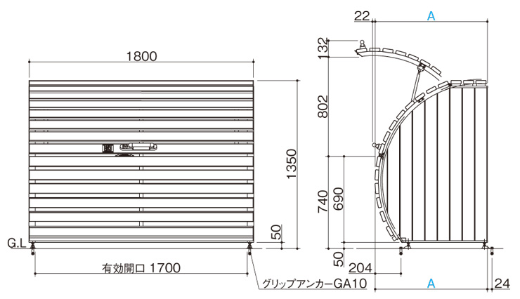 ゴミストッカーWP2型 サイズ