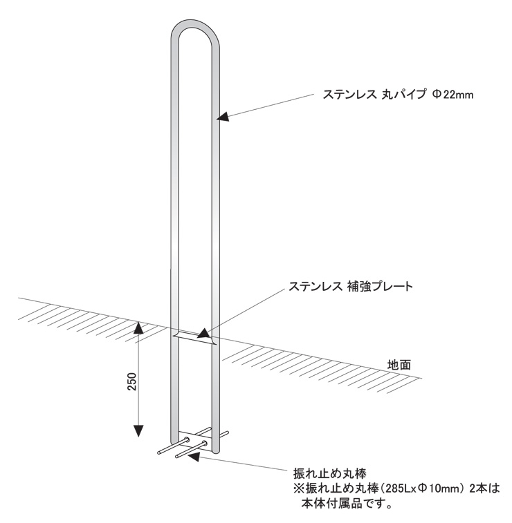 サイクルスタンド タイプR 寸法