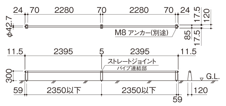 サイクルストッパーSV42型 基本セット+連投ユニット 据付図