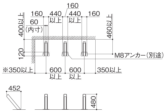 サイクルラックS7型 据付図