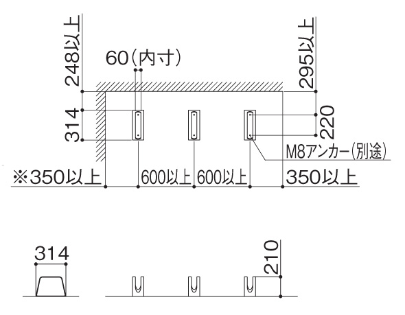 サイクルラックS8型 組み合わせ