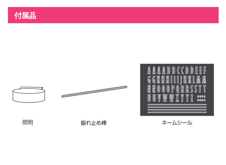 サインポール 付属品 アイキャッチ