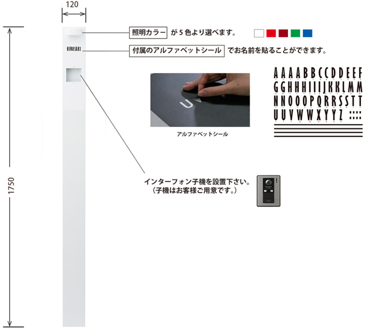 サインポール 商品特徴