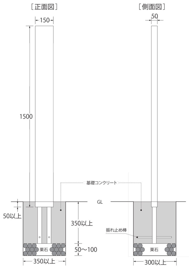 システムウッディ1 サイズ