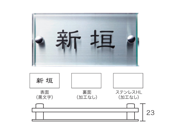 シルフィ FGSY-48 形状