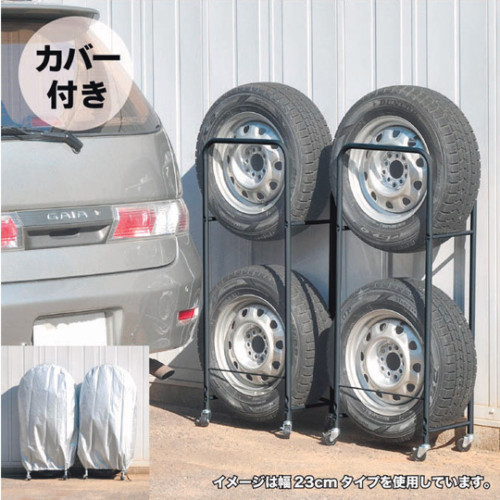 tire rack