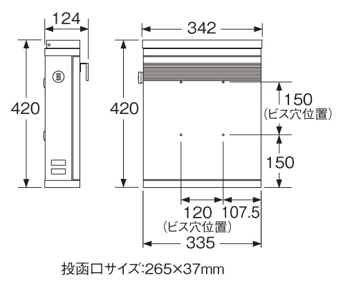 ダンデ サイズ