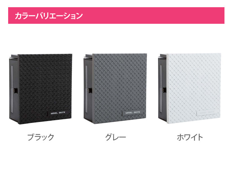 トリコット カラーバリエーション