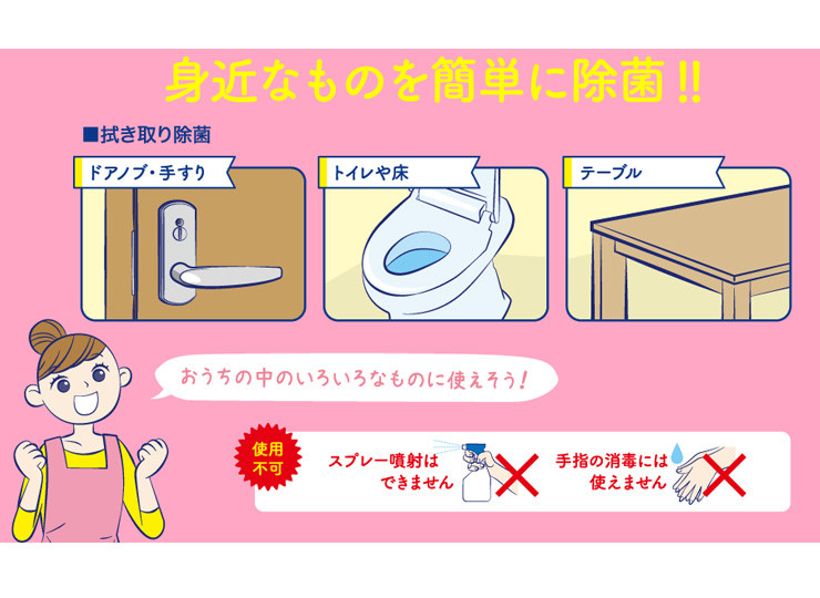 ネオクロールスティック 商品特徴 アイキャッチ