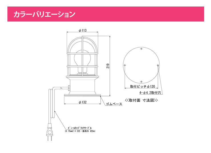 neo deck light