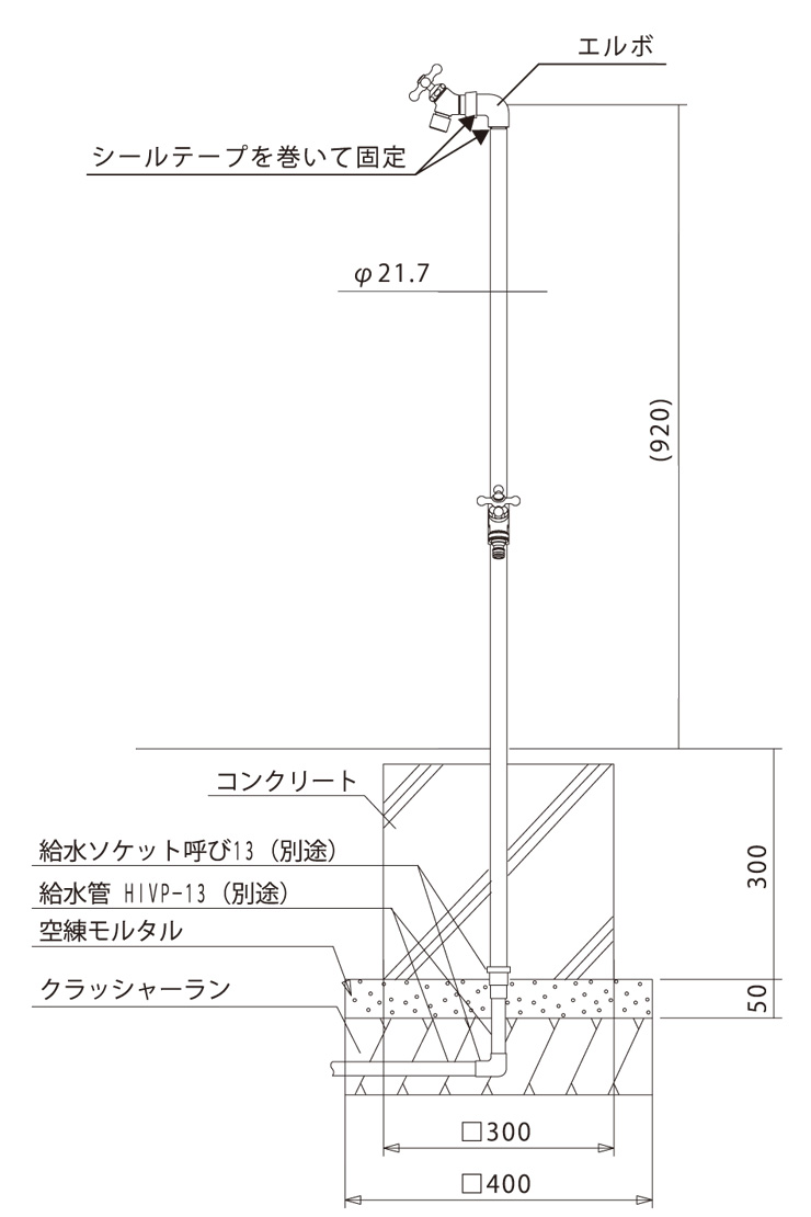 バルスタンド サイズ (1)