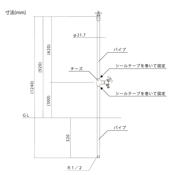 バルスタンド サイズ (2)