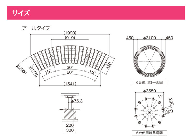 PGB-R20MB