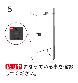 パーセルドゥオモ 荷物の受け取り方5