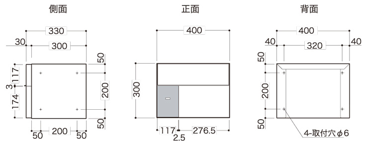 パーセルメゾン サイズ