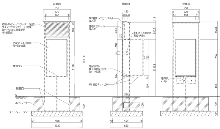 ファミアージュライトコルディア100 ポスト有タイプ サイズ