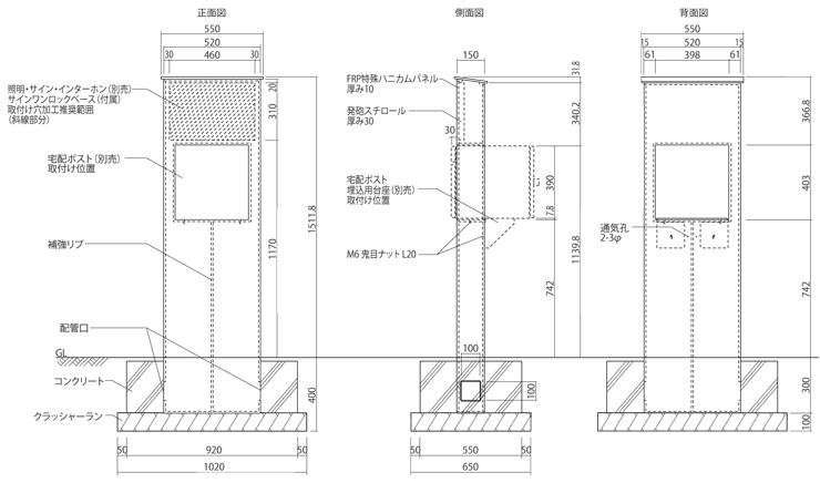 ファミアージュライトコルディア80 ポスト有タイプ サイズ