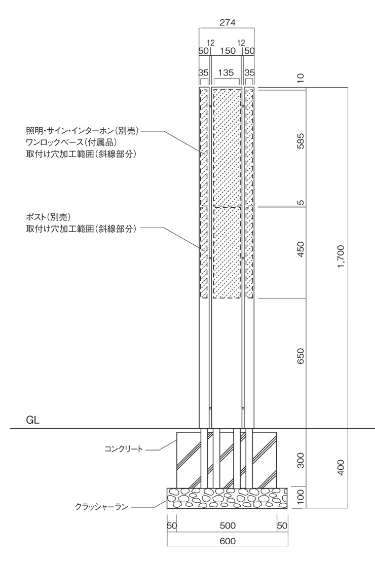 フォレスコネクトND274×1700 サイズ (1)