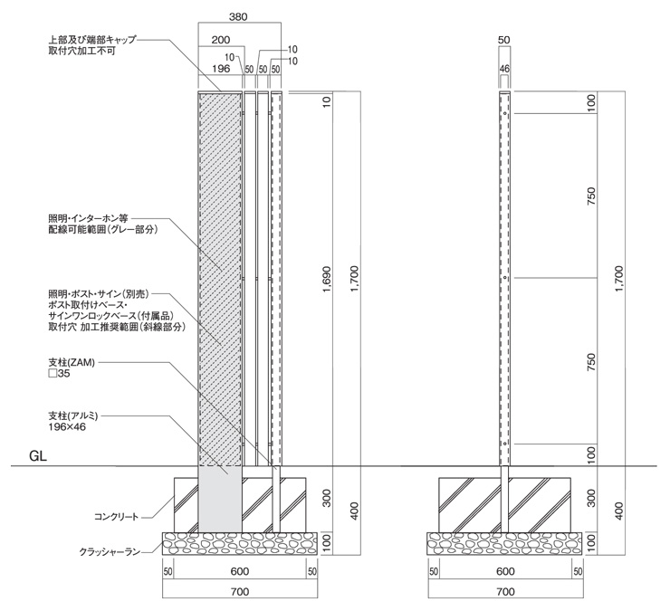 フォレスコネクトOS type2 サイズ