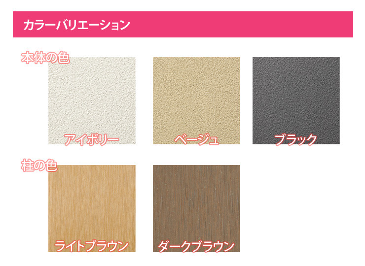 フォレスコネクトOStype1 カラーバリエーション