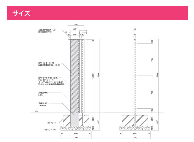 フォレスコネクトOStype1 サイズ (2)