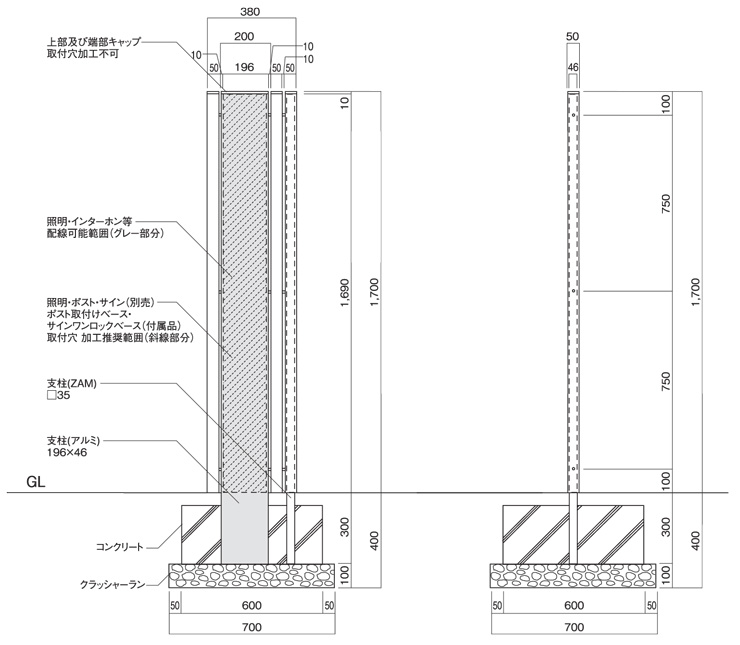 フォレスコネクトOStype1 サイズ