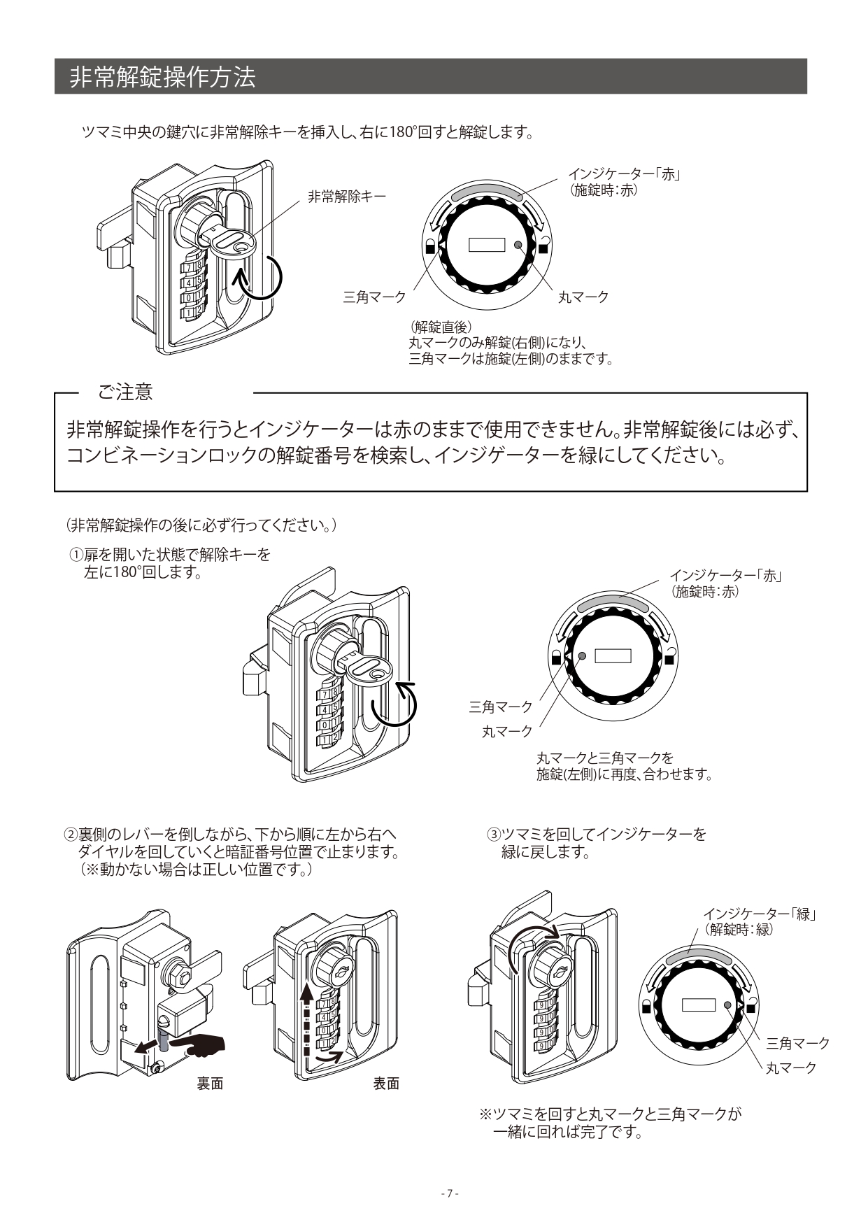 フロリア_取扱説明書_page-0009