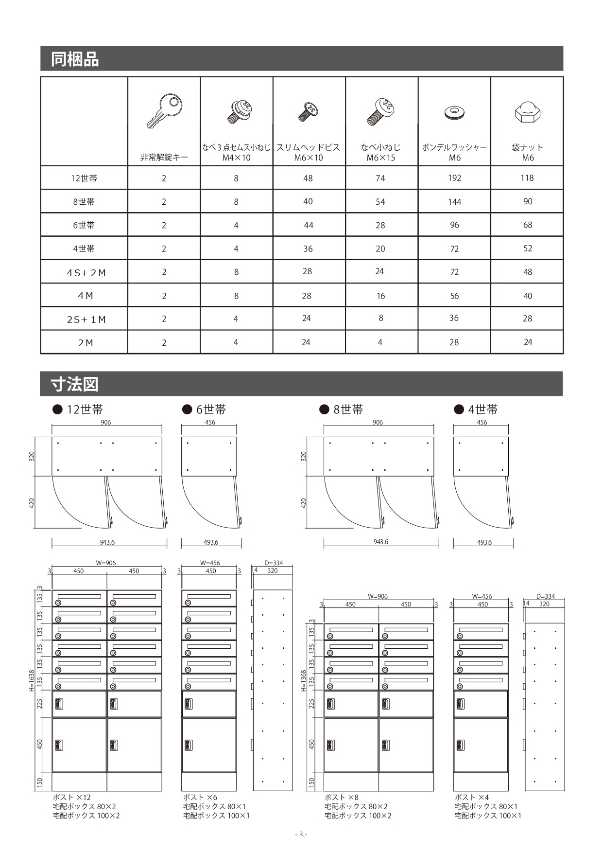 フロリア_取扱説明書_page-0013