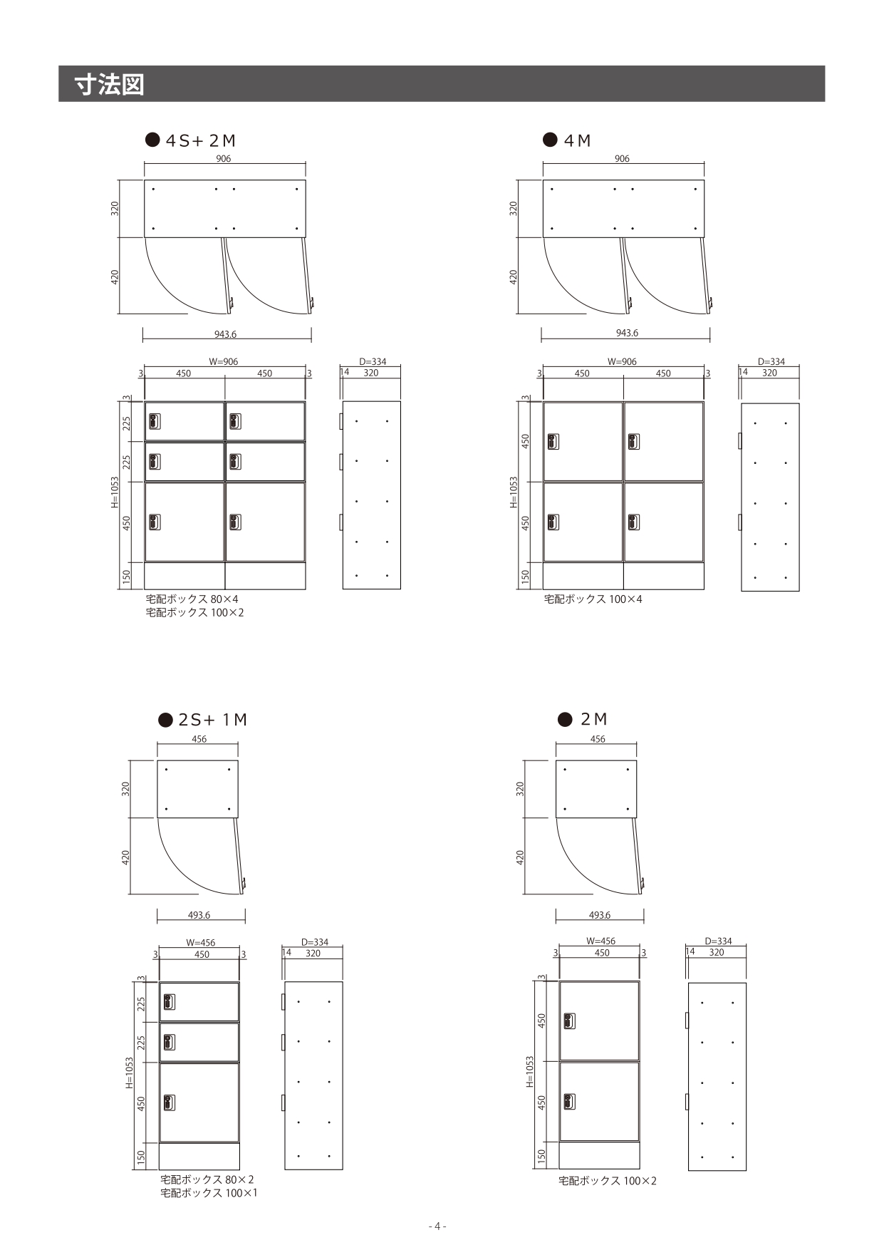 フロリア_取扱説明書_page-0014