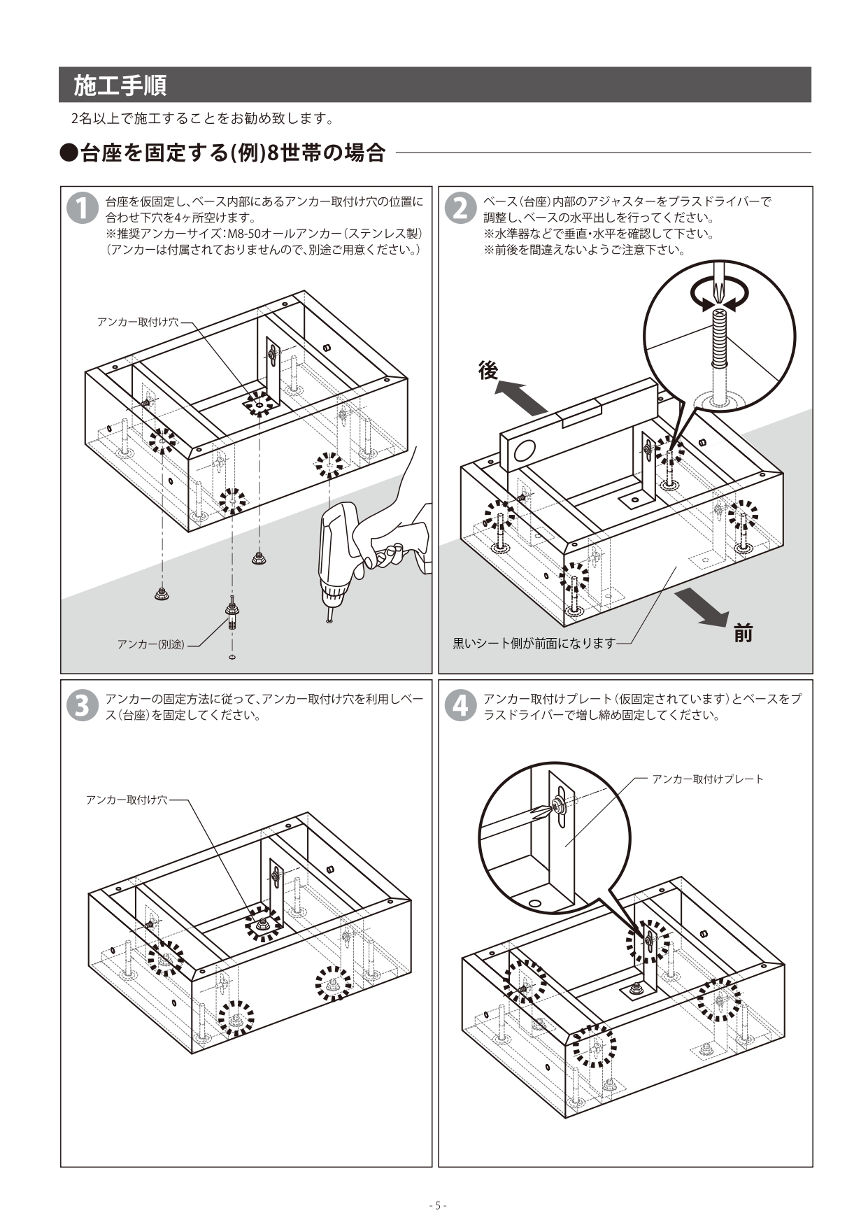 フロリア_取扱説明書_page-0015