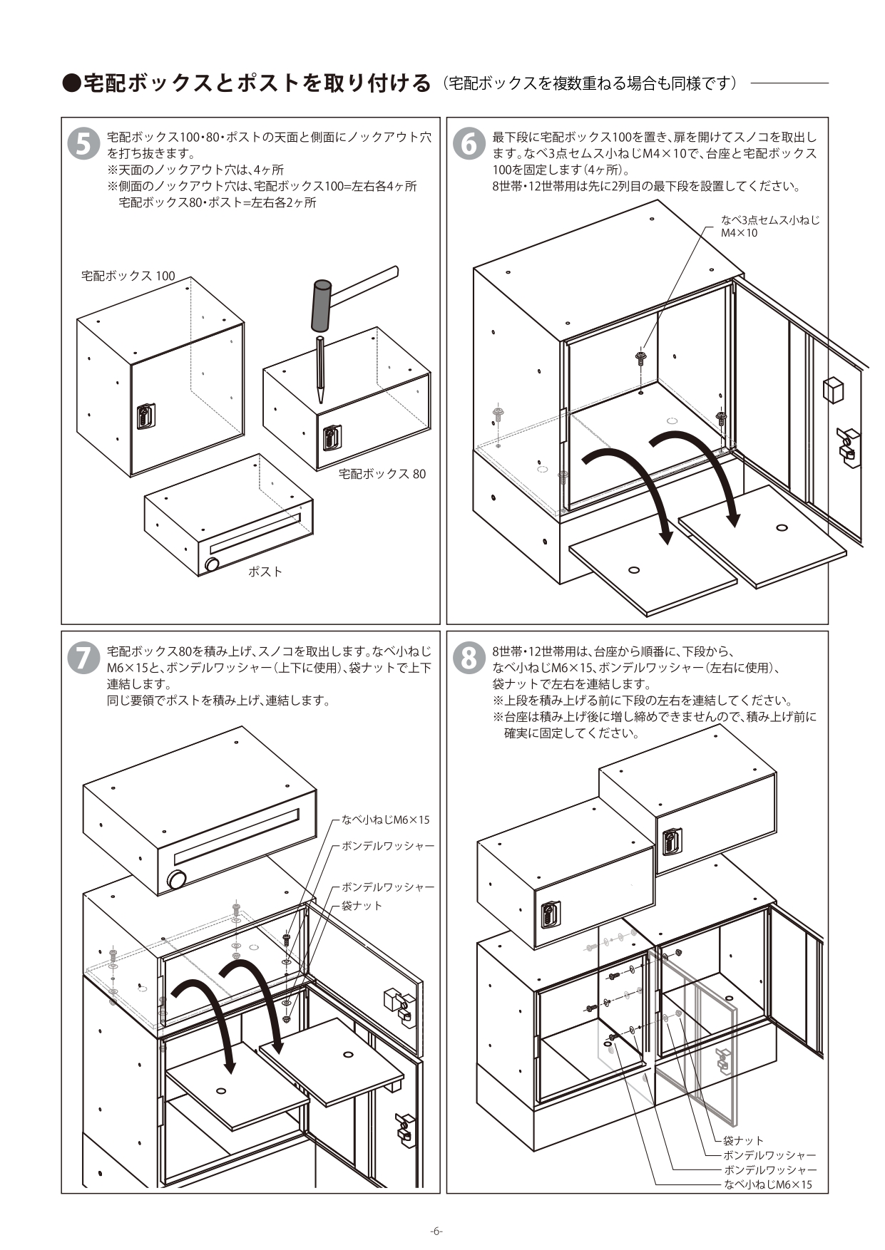 フロリア_取扱説明書_page-0016