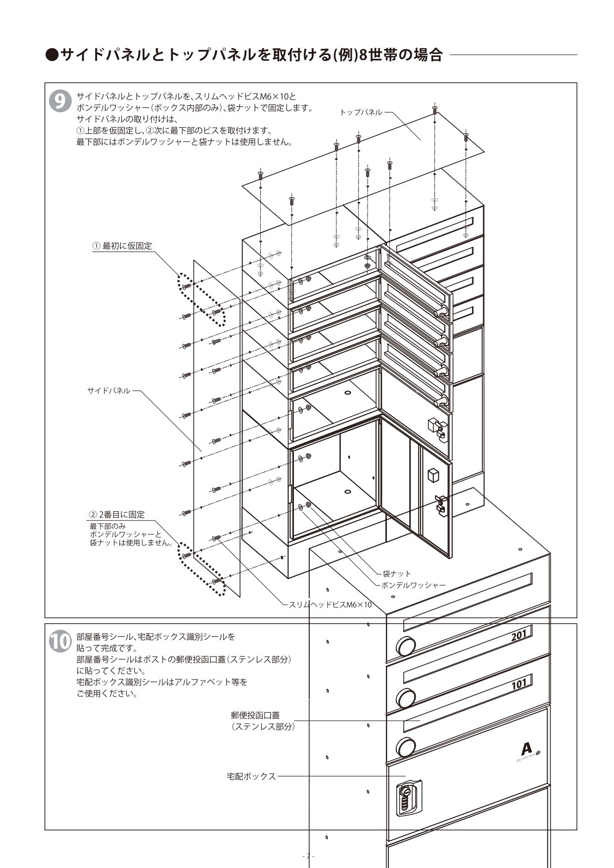 フロリア_取扱説明書_page-0017