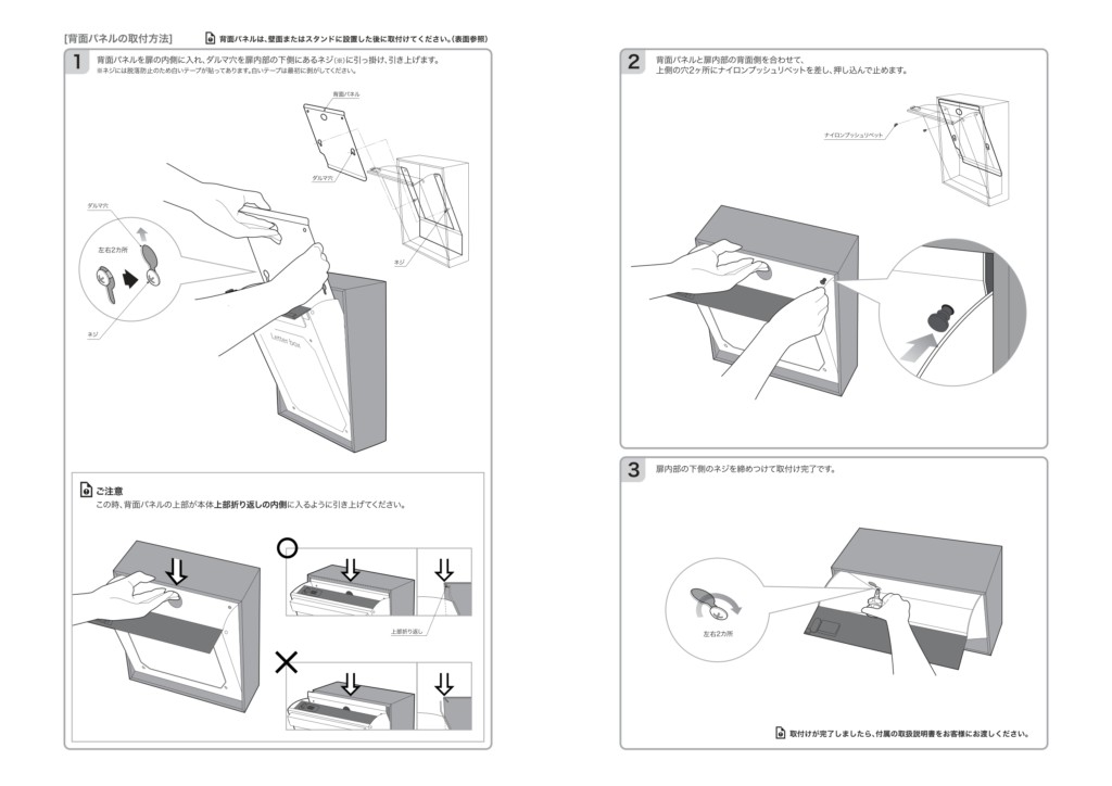 ブルック 取り扱い説明書_page-0004