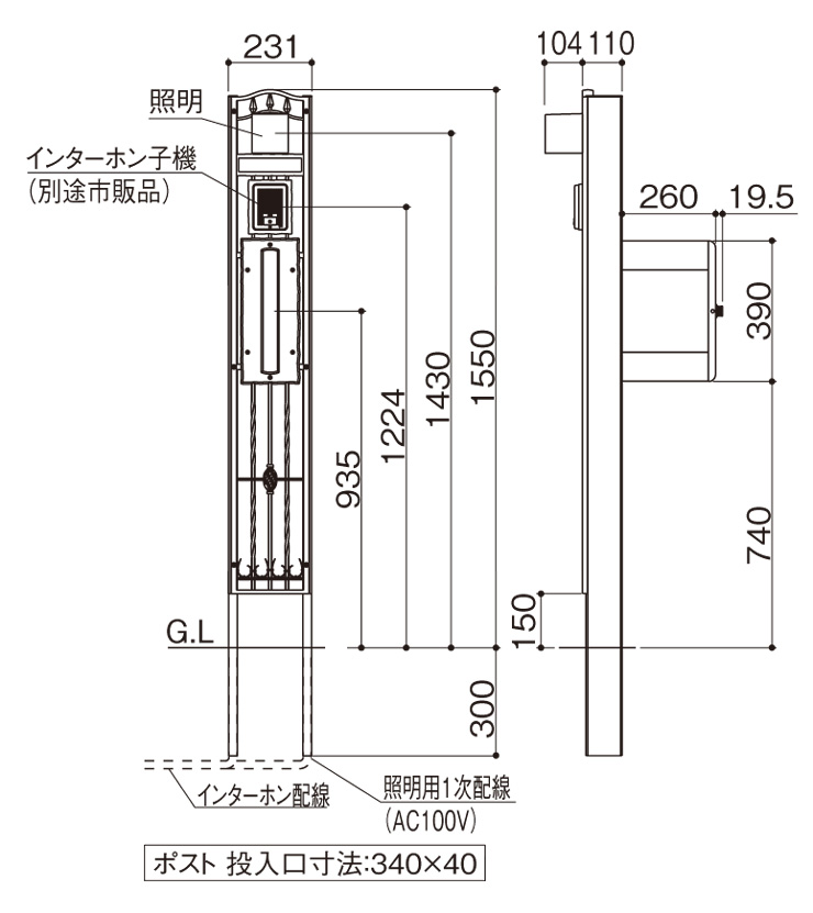 ブルーム門柱M1型 サイズ