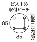 プレミアデッキライト 取り付けピッチ