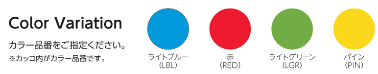 ボルタリング表札 GMB-1 カラーバリエーション