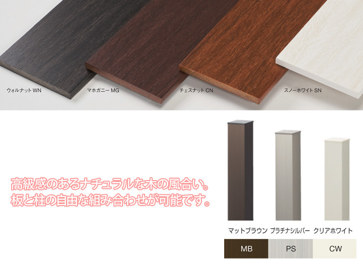 mighty-wood-pre-a