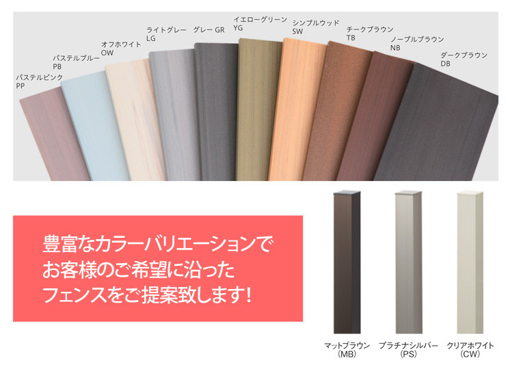 mighty-wood-basic-a