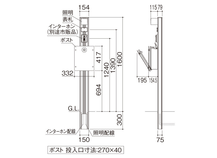 MYGP2H-16SN