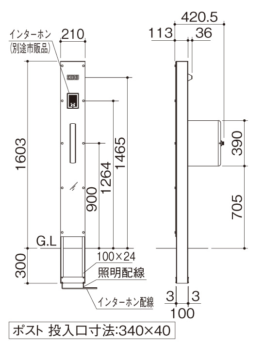 マイ門柱SI型ポリカタイプ サイズ