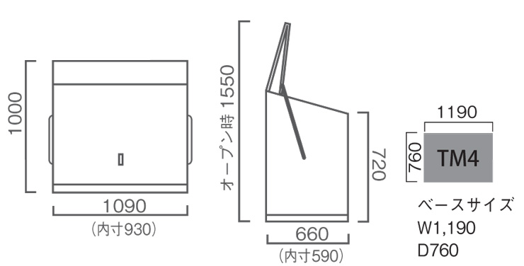 ミニストレージTM4 サイズ