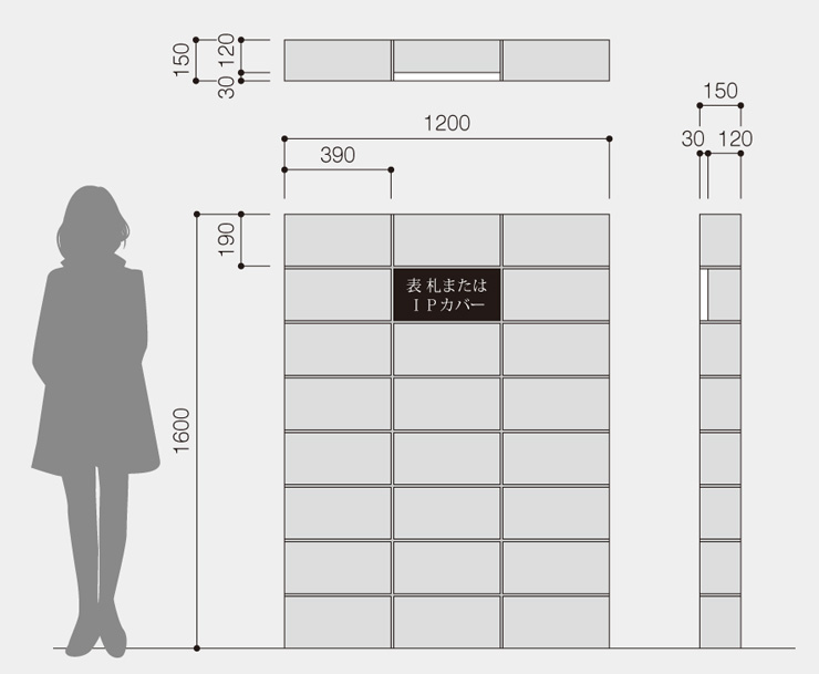 モデスト 参考施工図1