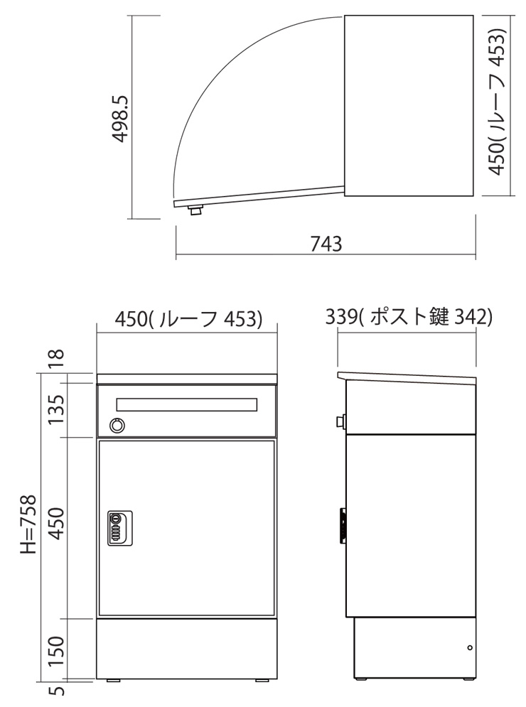 リピットDBポスト有り（ルーフ付）_サイズ (2)