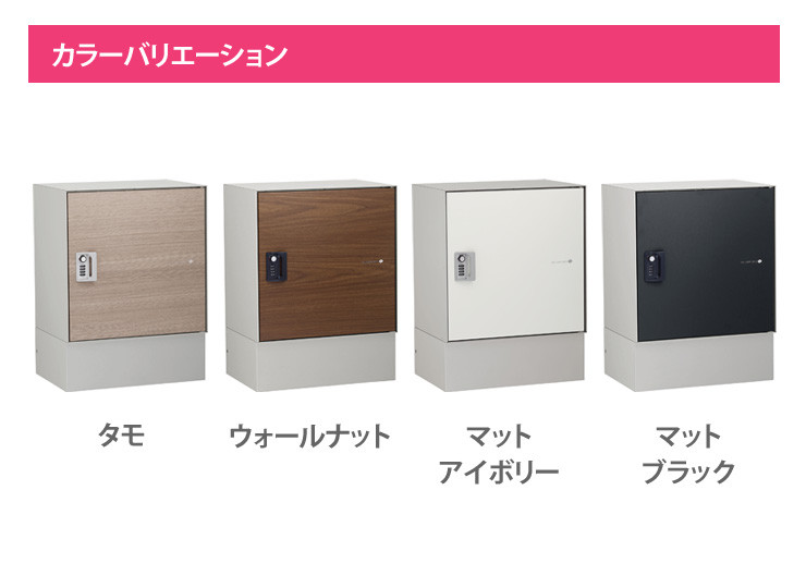 リピットDBポスト無し カラーバリエーション