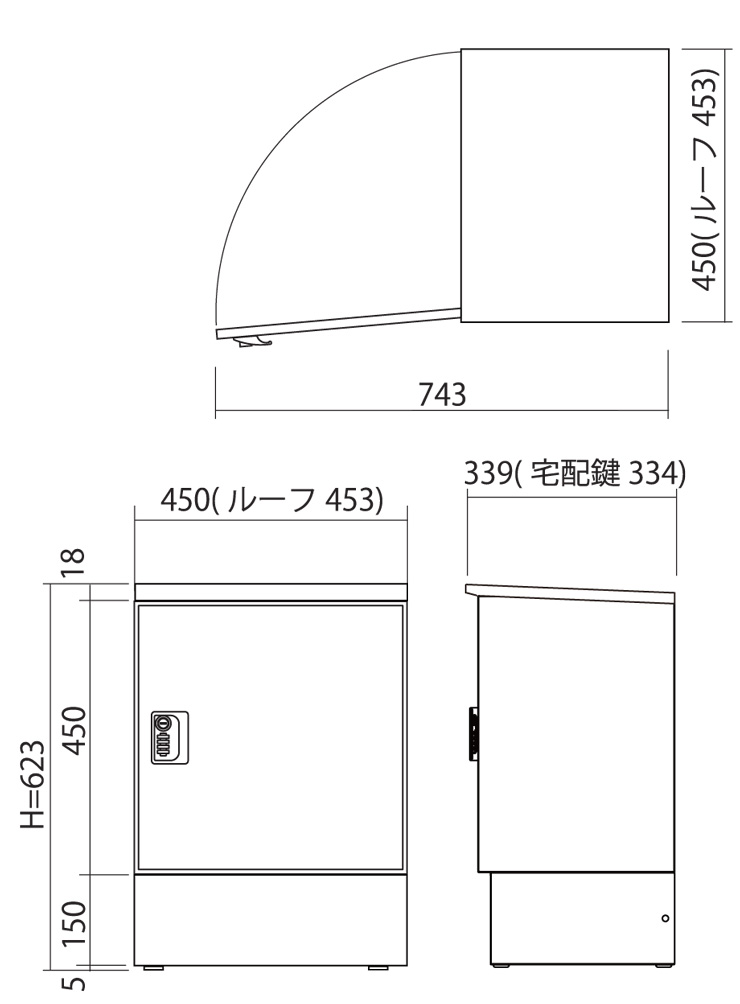 リピットDBポスト無し（ルーフ付）サイズ