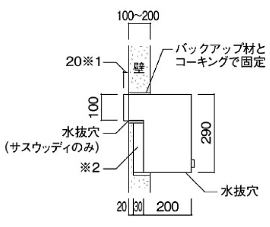 ルージュダンボ05 参考施工図