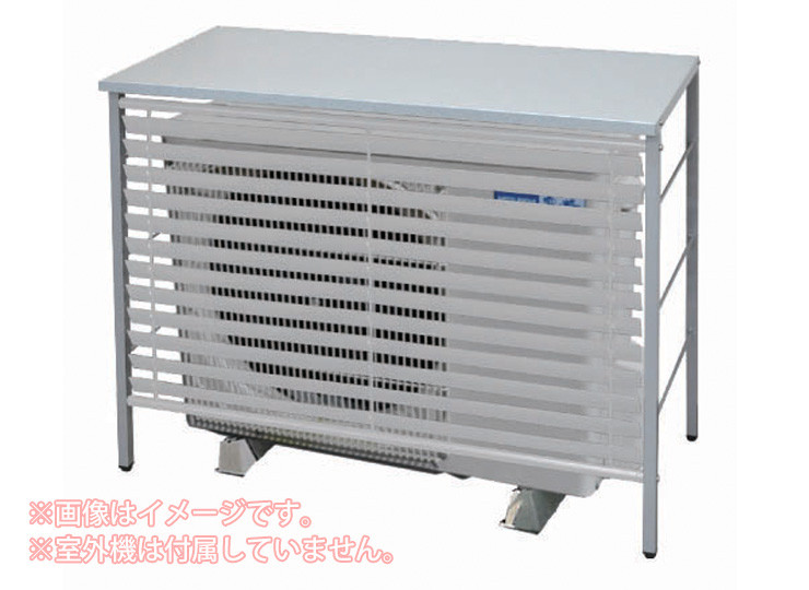 louver outdoor unit rack