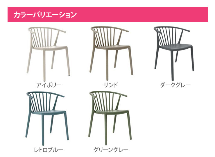 レソル ウッディー カラーバリエーション