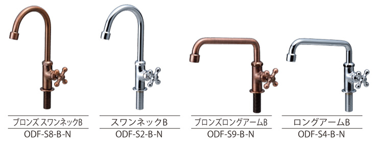 ロココ オプション水栓