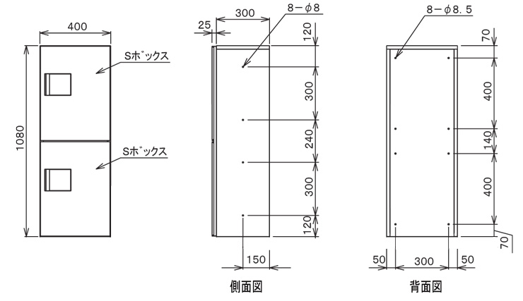 宅配ボックスTBX-G2S サイズ